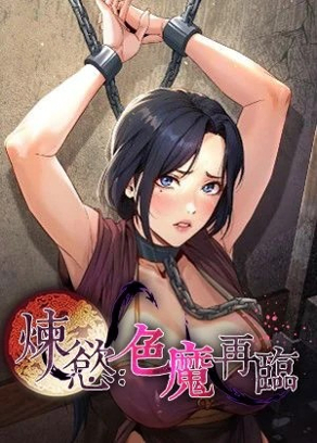 哔咔漫画在线观看官网韩漫精选